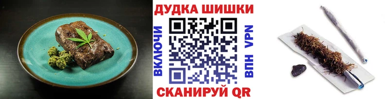 Cannafood конопля  Купить где  Малая Вишера 