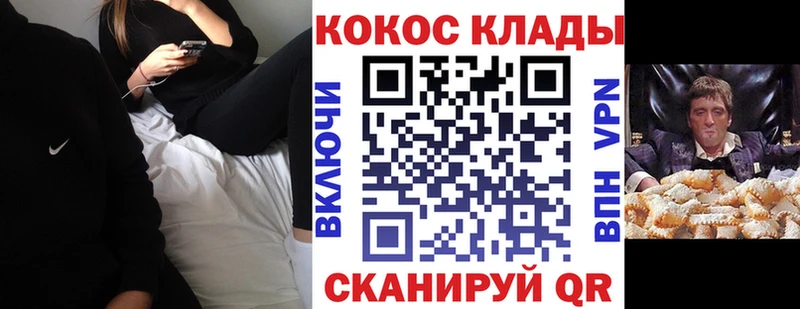 КОКАИН VHQ  Купить  Малая Вишера 