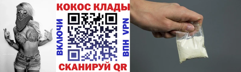 Cocaine Боливия Малая Вишера