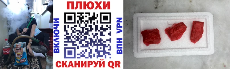 Гашиш Изолятор  Купить закладки  Малая Вишера 