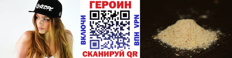 Купить где  Малая Вишера  Героин герыч 