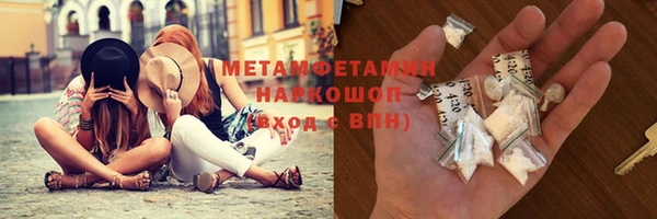 спиды Богородицк