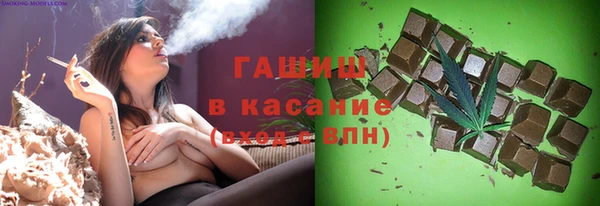герыч Богородск