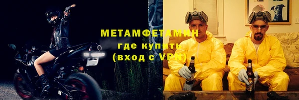 герыч Богородск