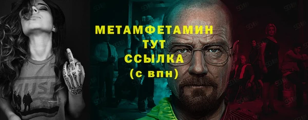 спиды Богородицк
