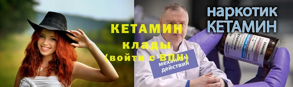 стафф Богданович