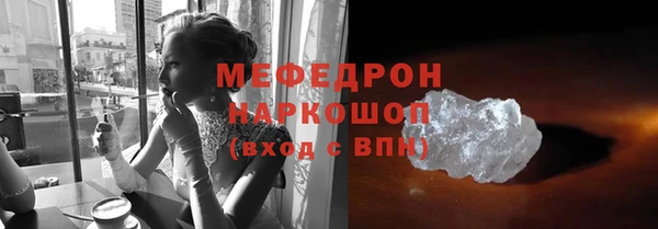 стафф Богданович