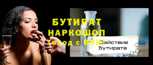 стафф Богданович