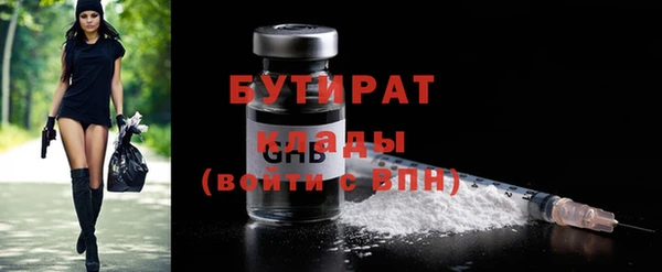 спиды Богородицк