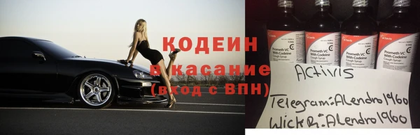 герыч Богородск