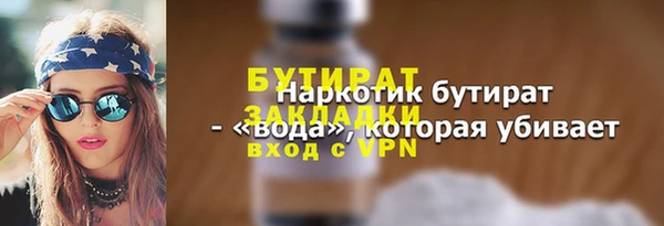 герыч Богородск