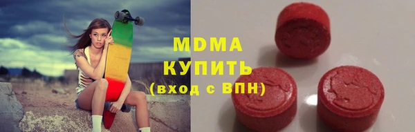 спиды Богородицк