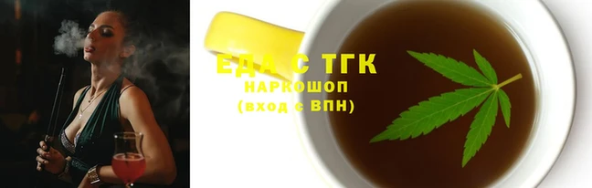 герыч Богородск