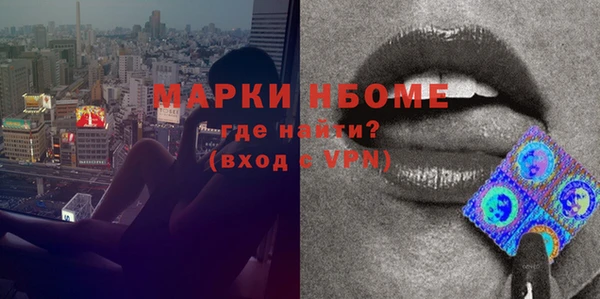 герыч Богородск