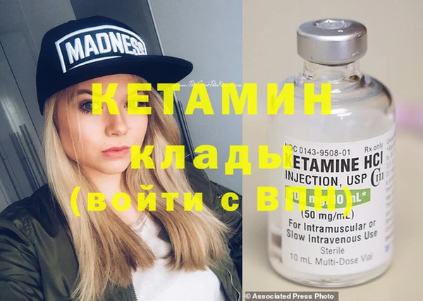стафф Богданович