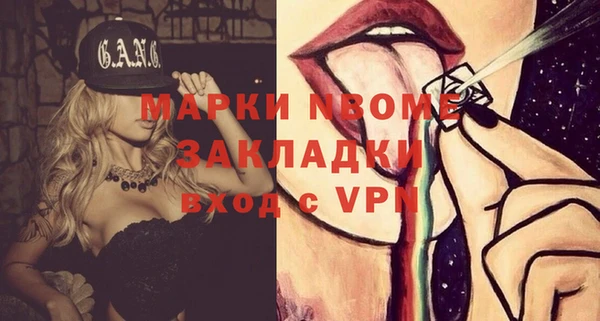 стафф Богданович