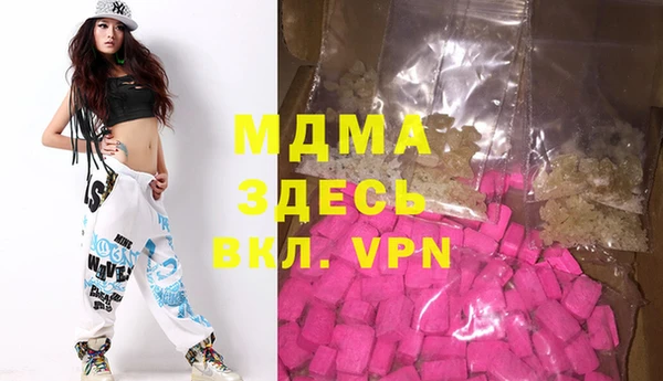 спиды Богородицк