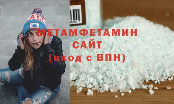 спиды Богородицк