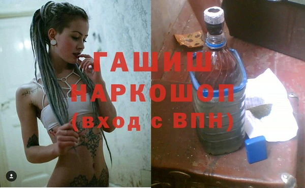 герыч Богородск