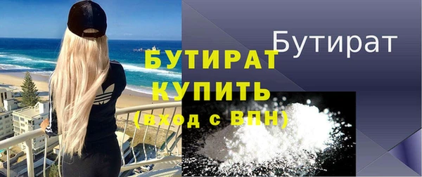 спиды Богородицк
