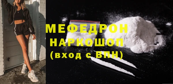 герыч Богородск