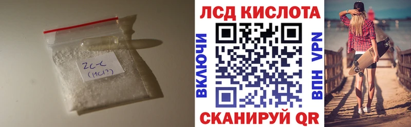 ЛСД экстази кислота  Купить  Малая Вишера 