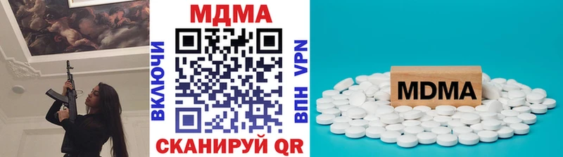 Купить закладки  Малая Вишера  МДМА VHQ 