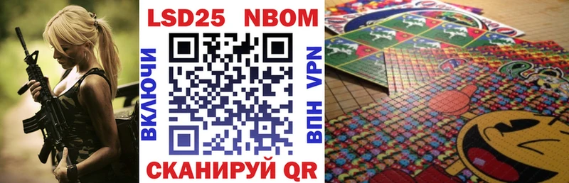 Марки NBOMe 1,5мг  Купить  Малая Вишера 